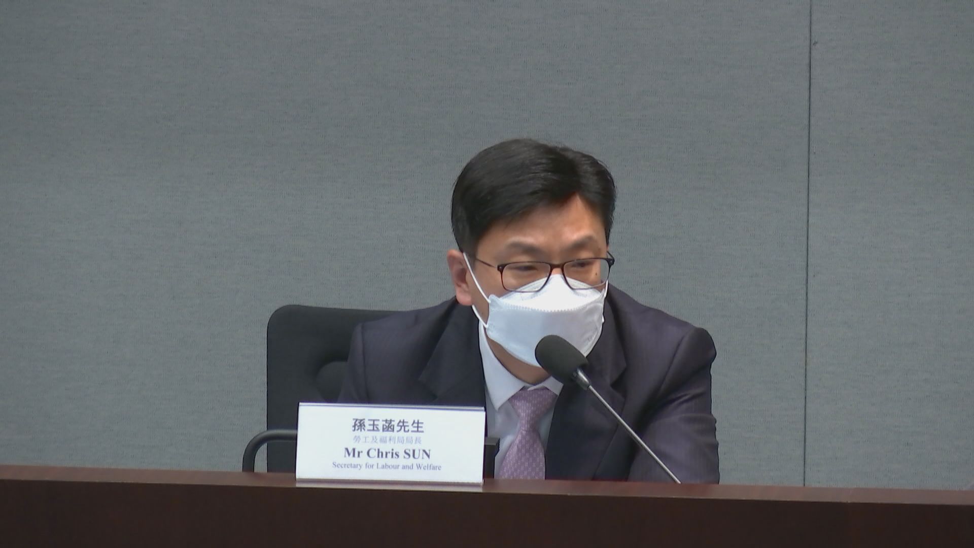 勞福局年花2千萬新增6個首長級職位　孫玉菡︰職位屬創富非成本