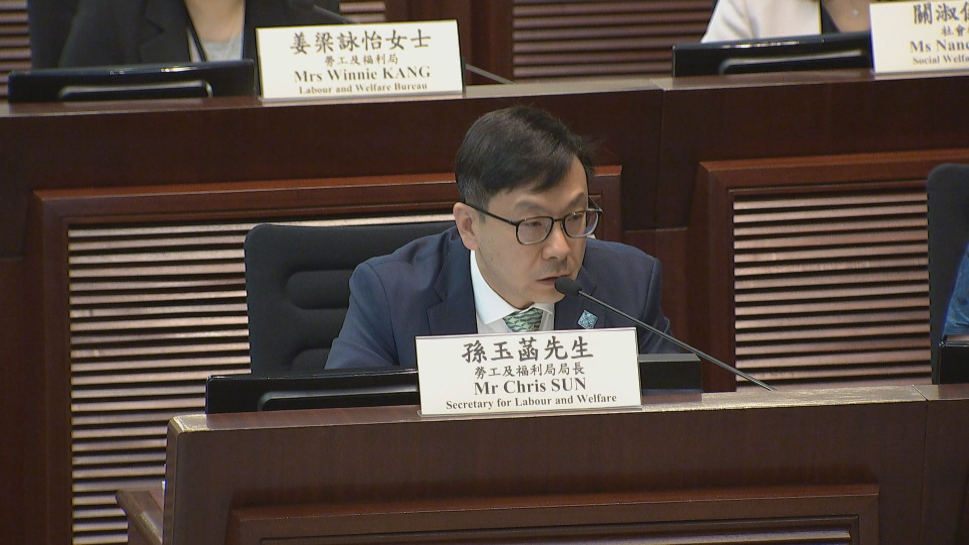 議員關注社福數據分享平台涉私隱　孫玉菡：如讓市民選擇或無法找出隱匿個案