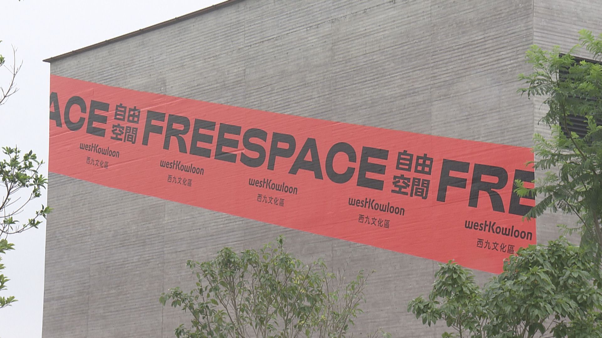 西九文化區赤字較預期少　唐英年：財政挑戰仍然存在