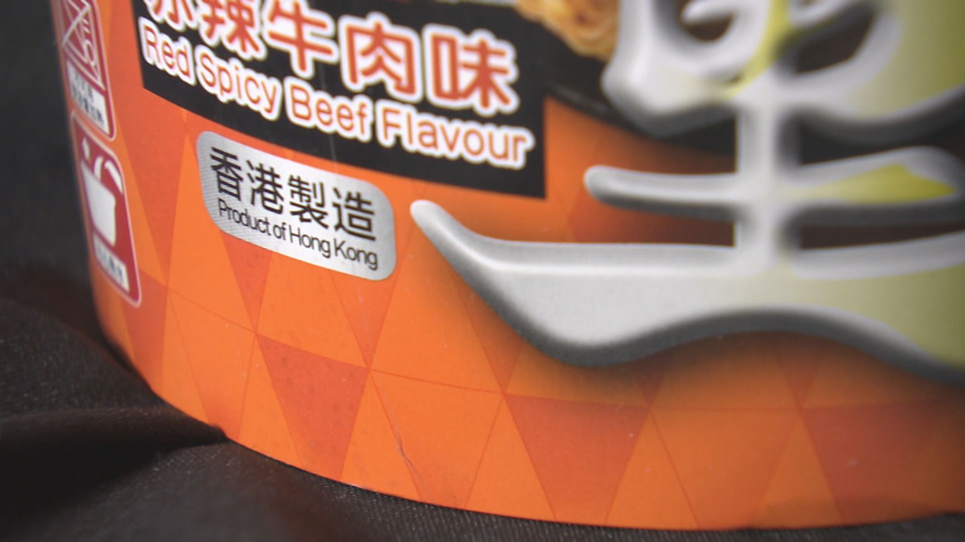 美國就世貿香港製造裁決提上訴　政府批評美國做法自相矛盾