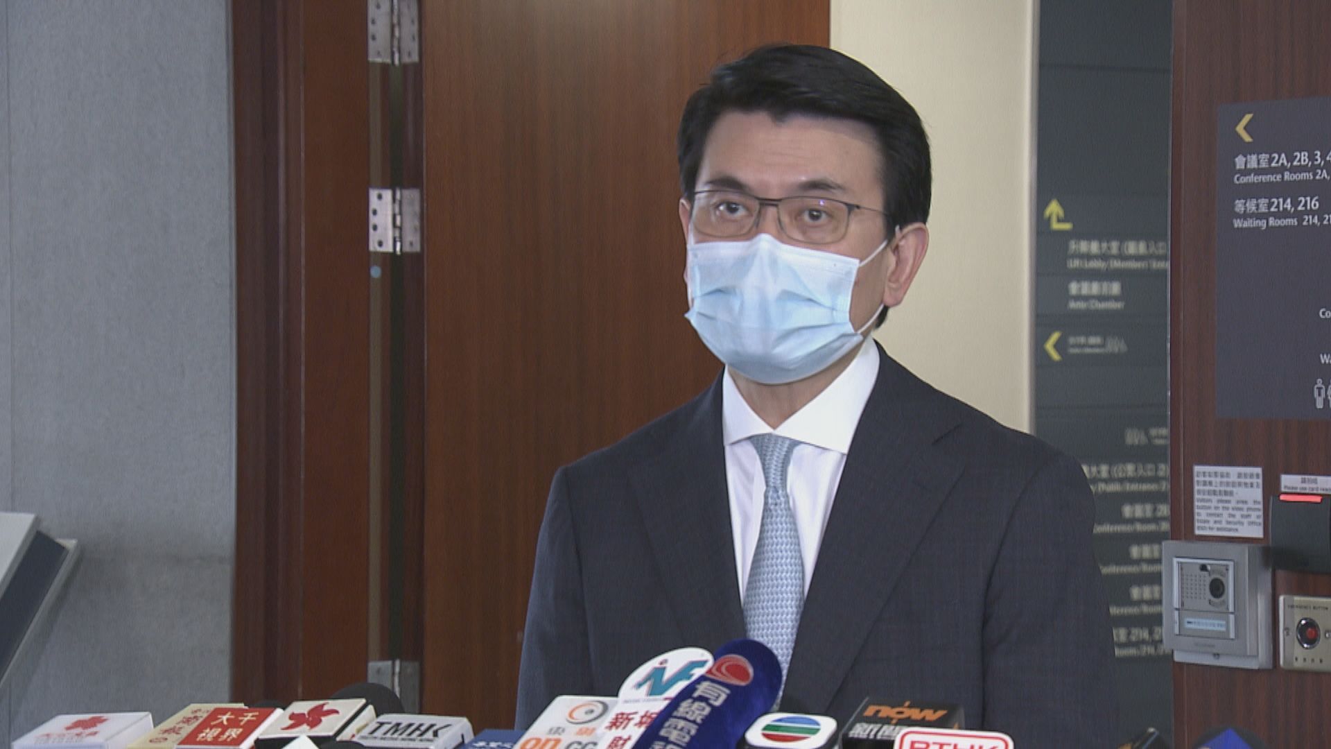 邱騰華：透過防疫抗疫基金支援旅行社