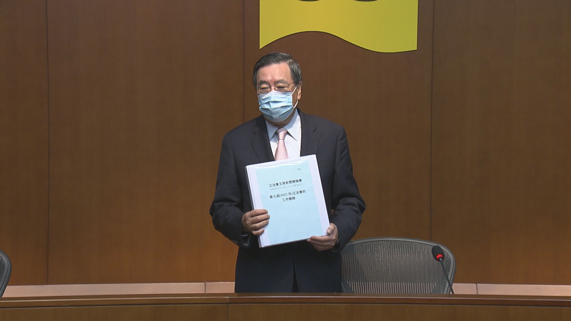 梁君彥：議會五光十色　若傳媒仔細報道不會認為是橡皮圖章