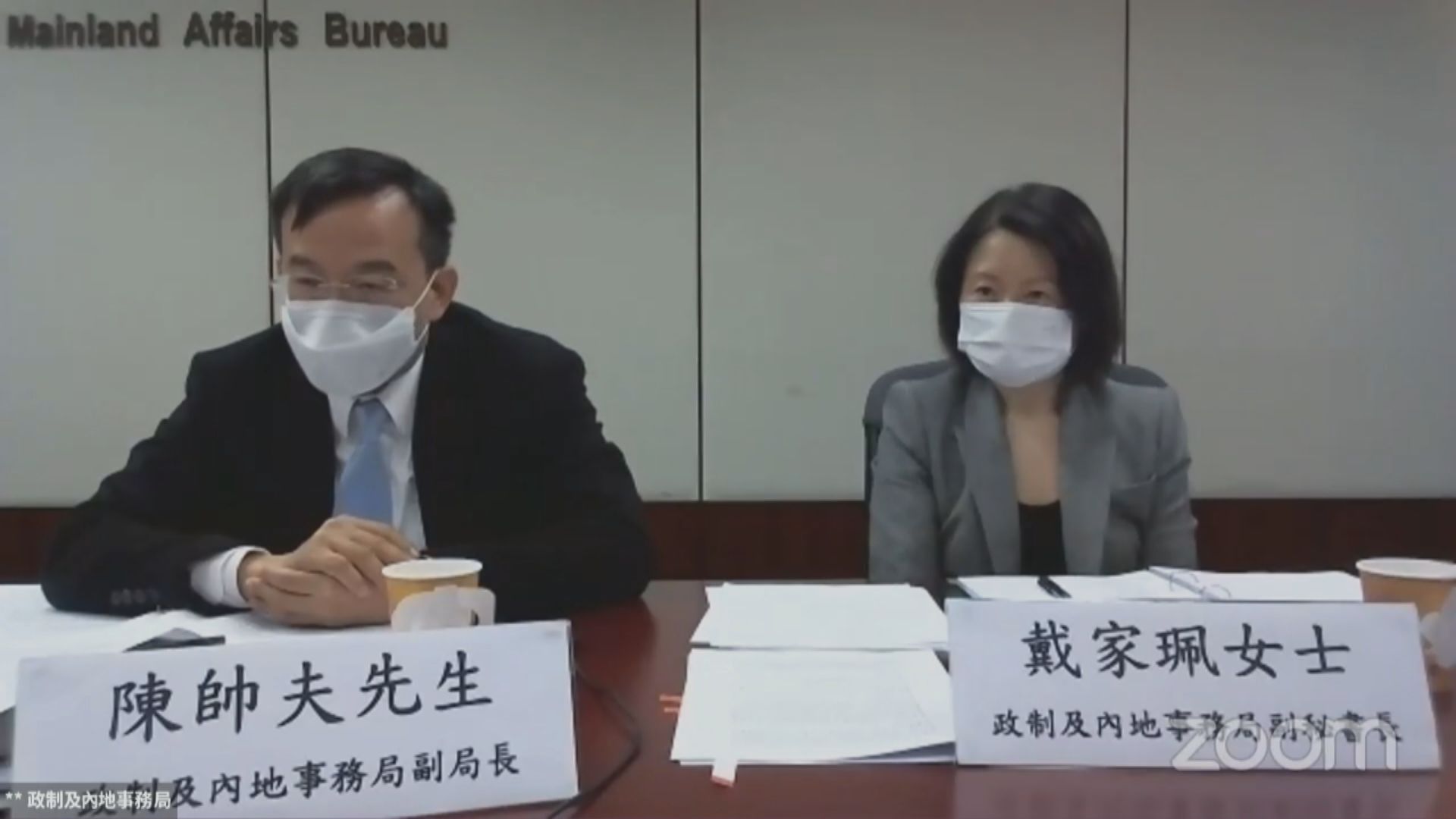 立法會內會通過以視像形式召開部分正式會議