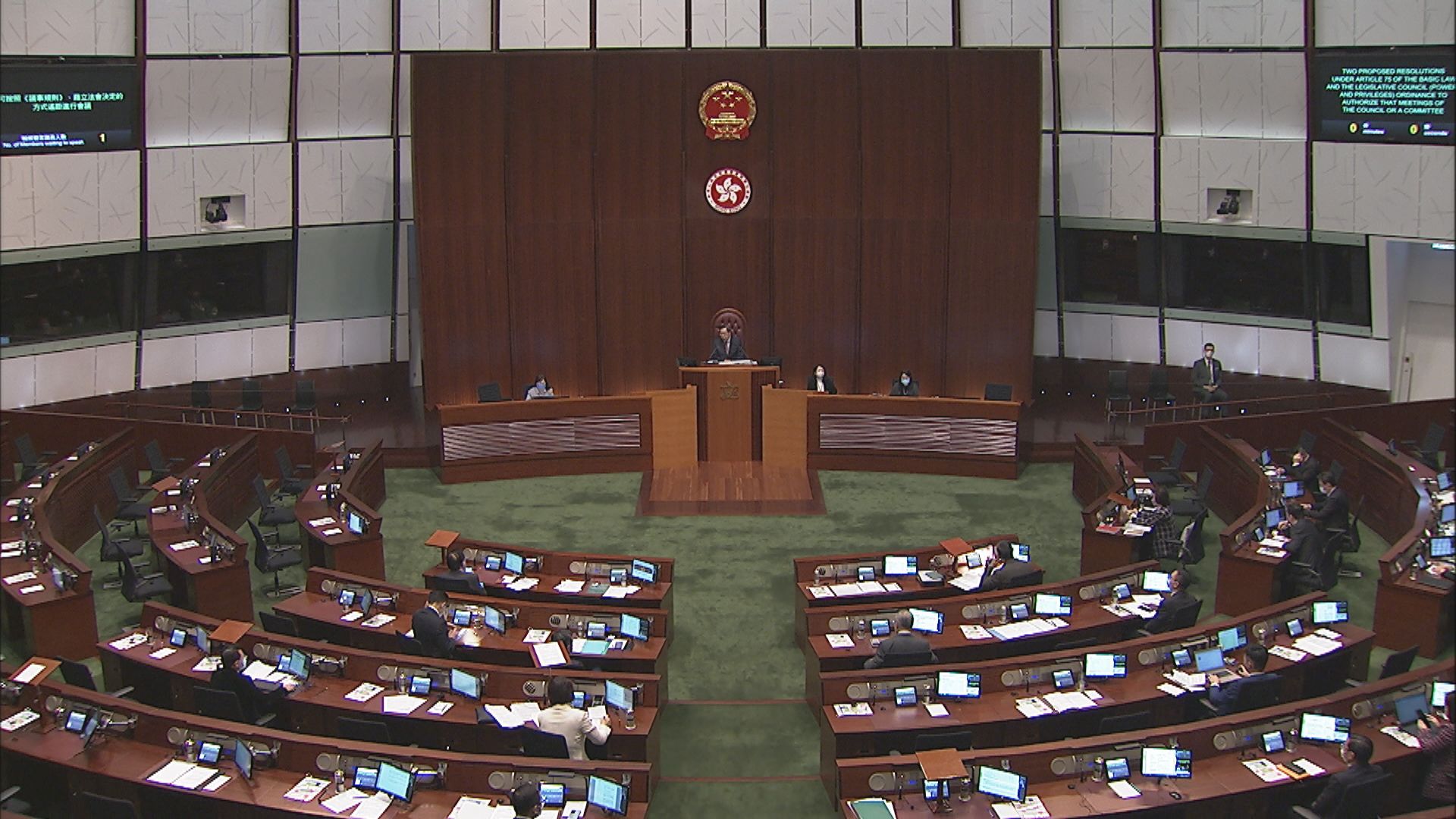 立法會通過決議案可遙距召開大會