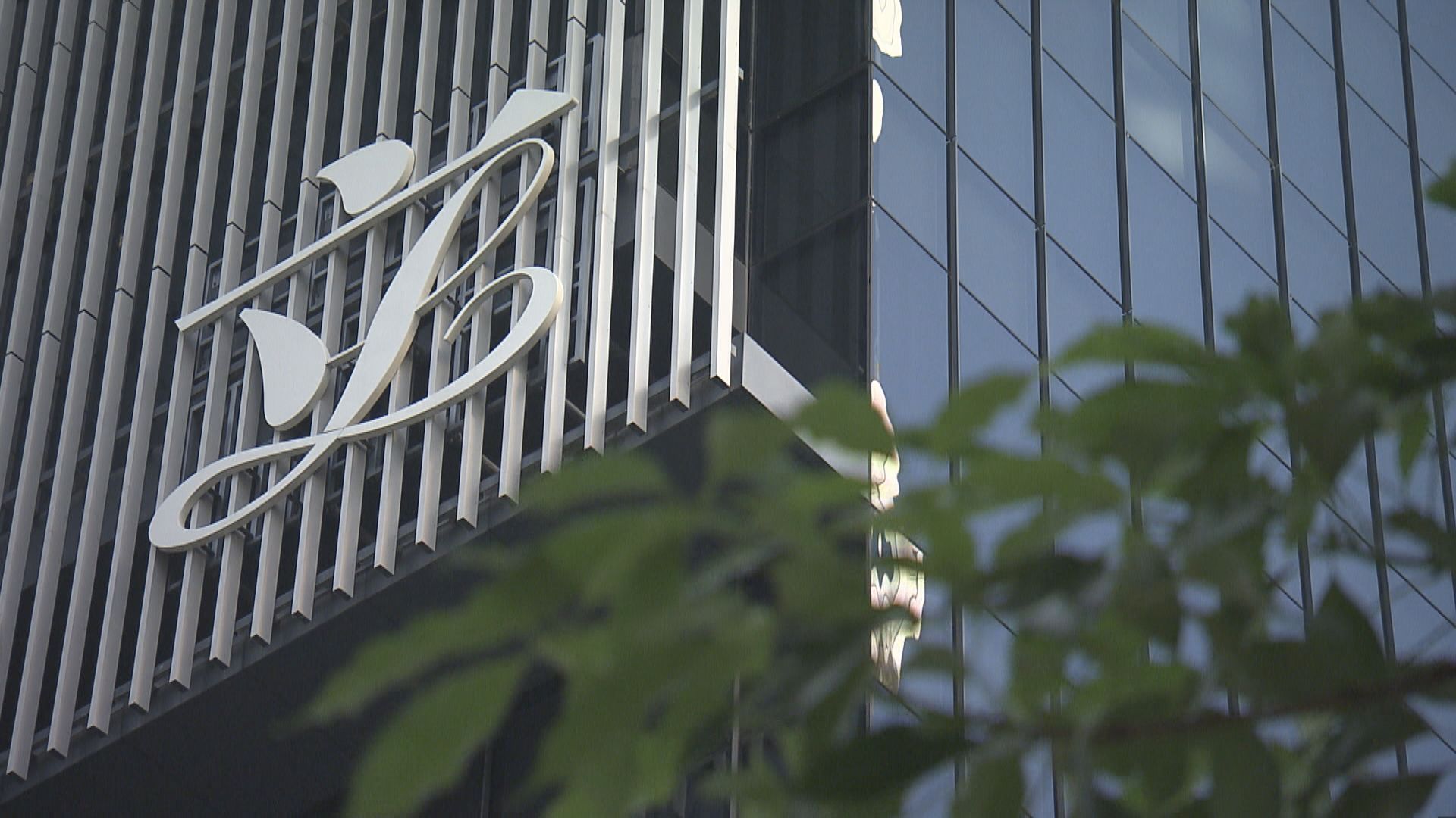 立法會大會將首次以視像形式舉行　辯論致謝動議