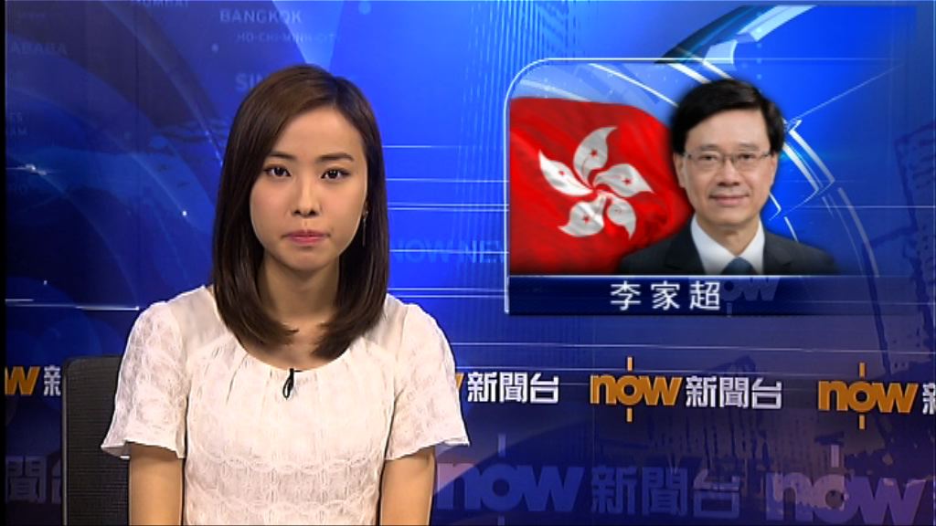 李家超否認警曾紀錄出席六四晚會學生就讀學校