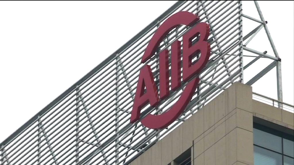 港府擬向亞投行特別基金供款7800萬