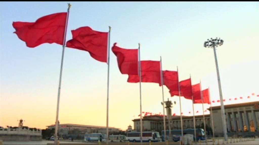 聶德權：國歌法本地立法待政府討論後交代