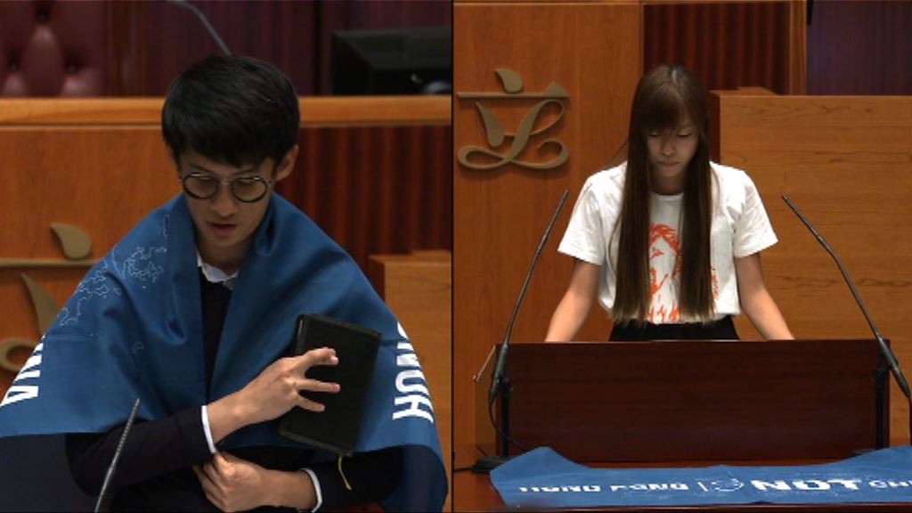 立法會主席不就青政宣誓案上訴