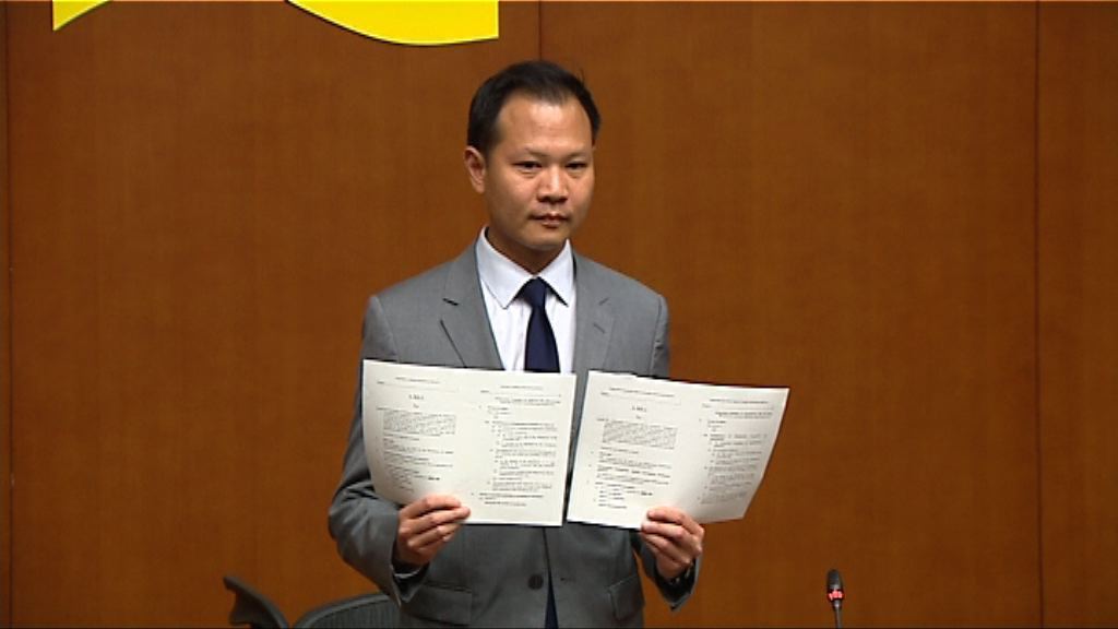 郭榮鏗提案將防賄條例擴大至特首