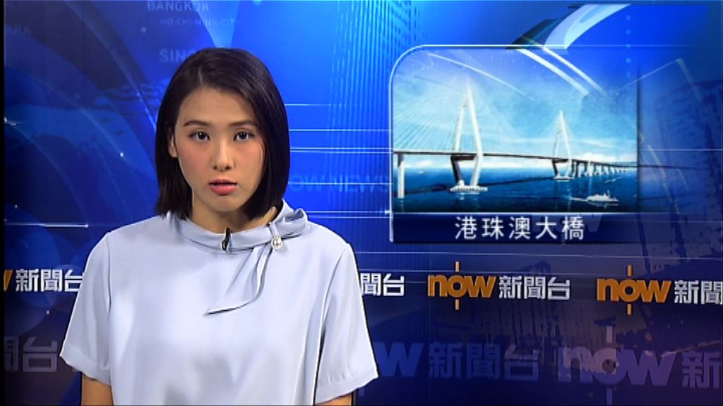 政府：港人於港珠澳大橋遇事按屬地管理原則處理