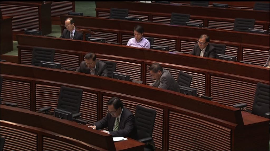 立法會續審議撥款條例草案