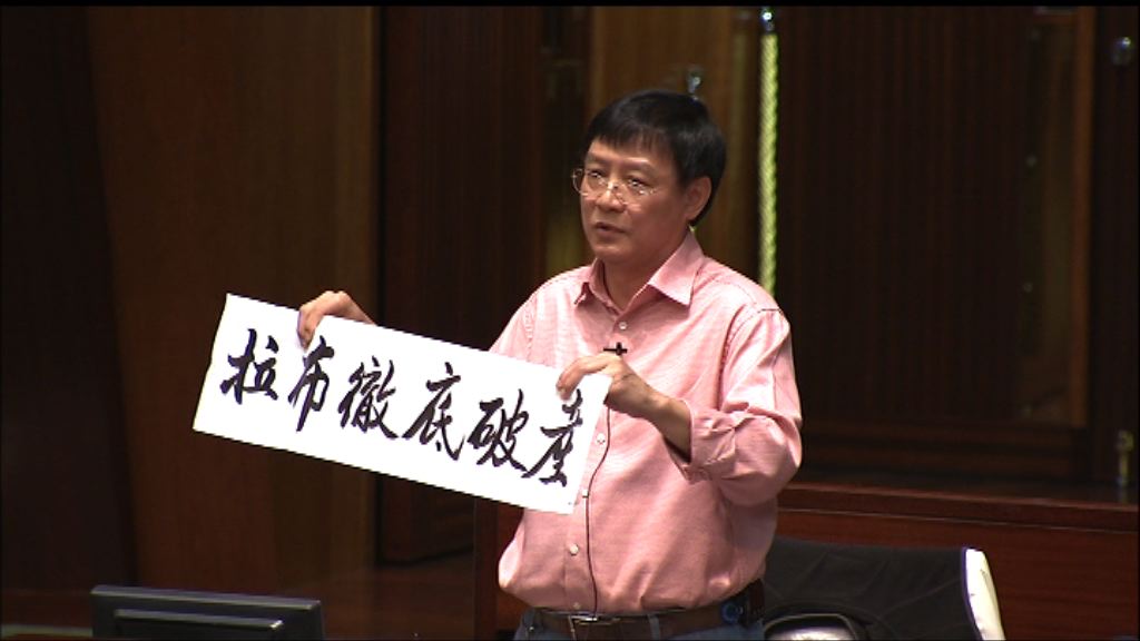 預算案辯論　建制派矛頭續對準拉布議員