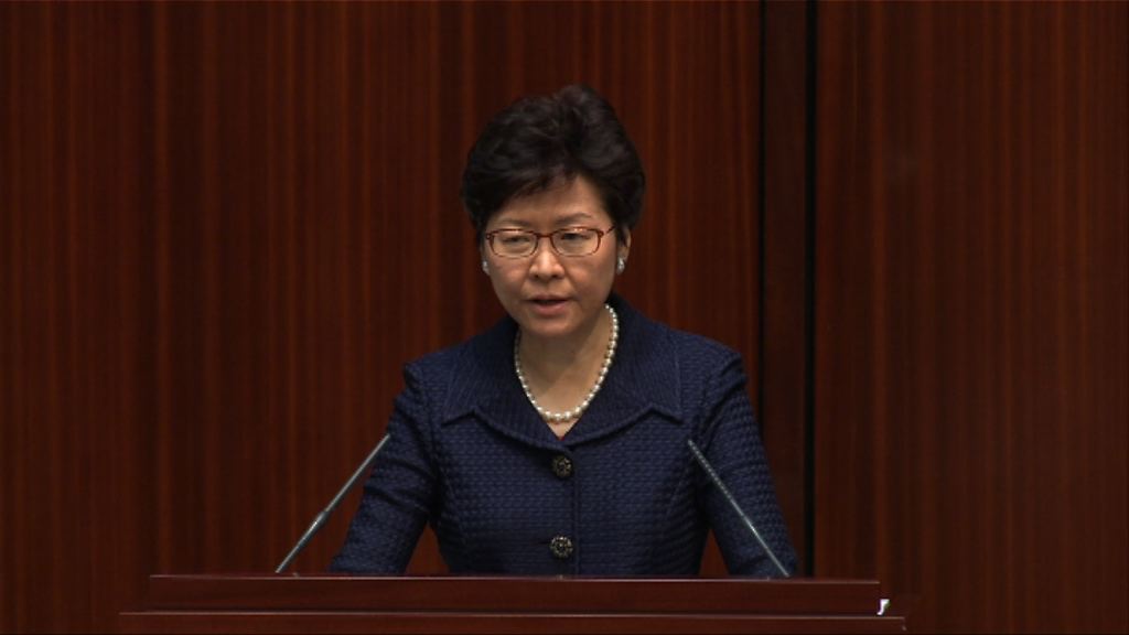 林鄭：仍要考慮其他短期增加土地方案