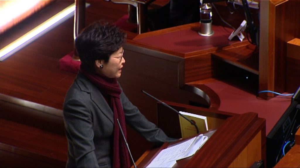 常秘級公務員首置置業　林鄭：品格審查無漏洞