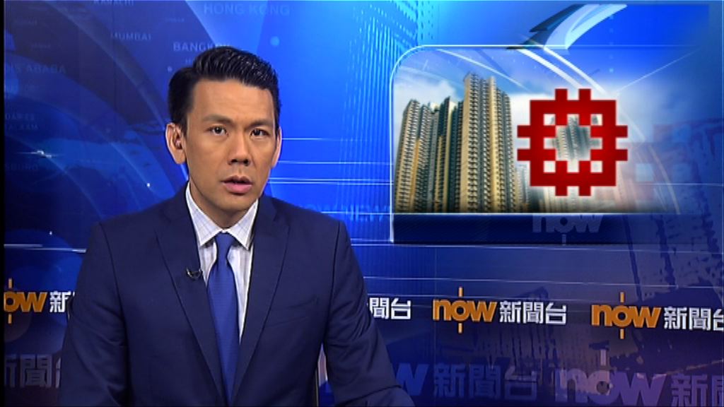 林鄭：正研居屋售價與市價脫勾