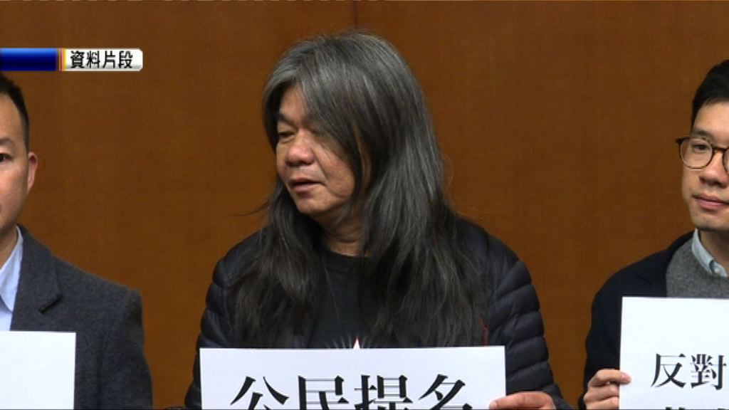 梁國雄遭投訴在立會宣布參選涉不當