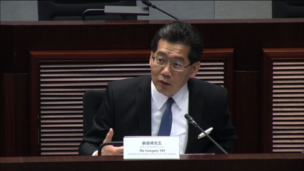 政府將諮詢立法規管促銷電話