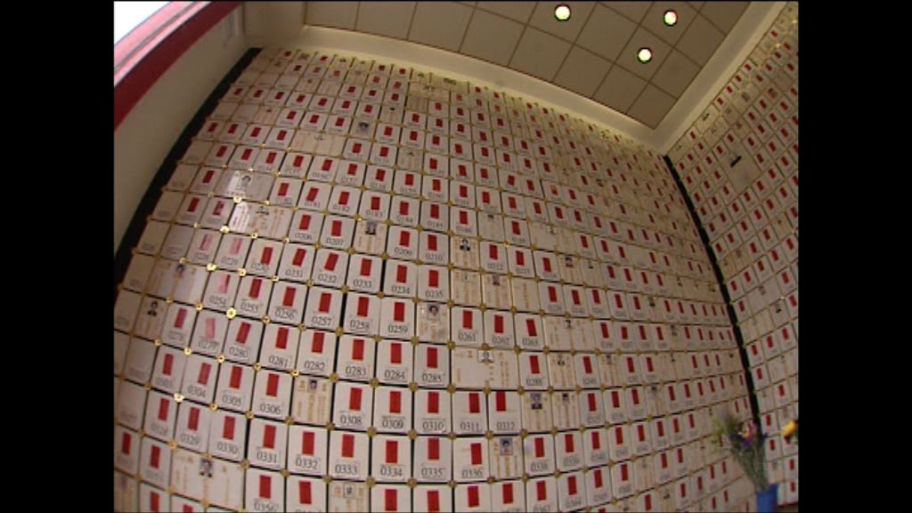 政府提出修訂　與死者同住最少兩年人士可領骨灰