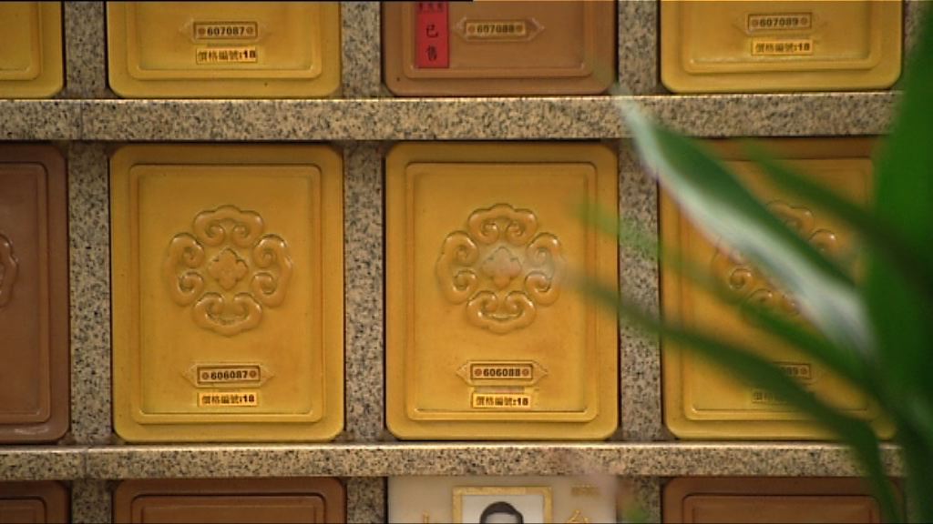 政府容許私營骨灰龕分期補地價