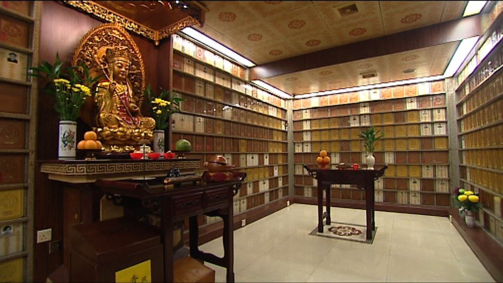 食衞局：擴展私營骨灰龕場免補地價範圍非縱容業界