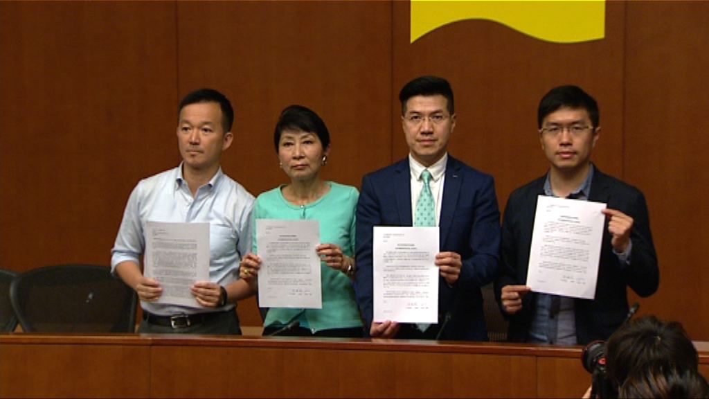 行管會譴責四議員阻保安執行職務