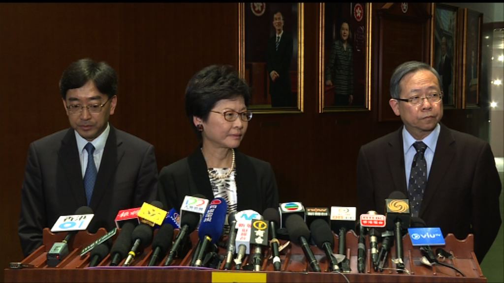 林鄭月娥：不讓步因不想縱容少數人暴政