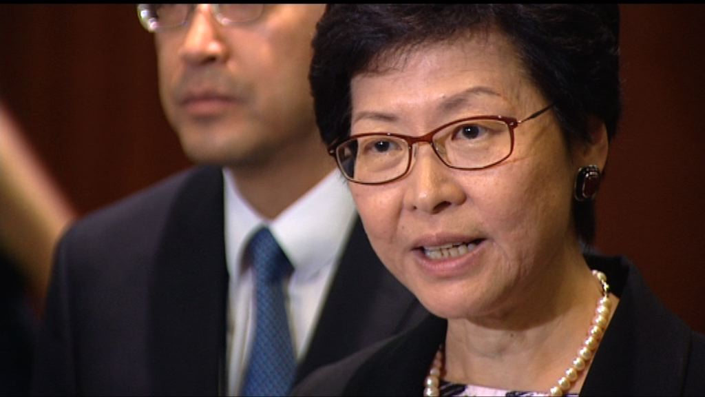 林鄭月娥批評部分泛民罔顧公義