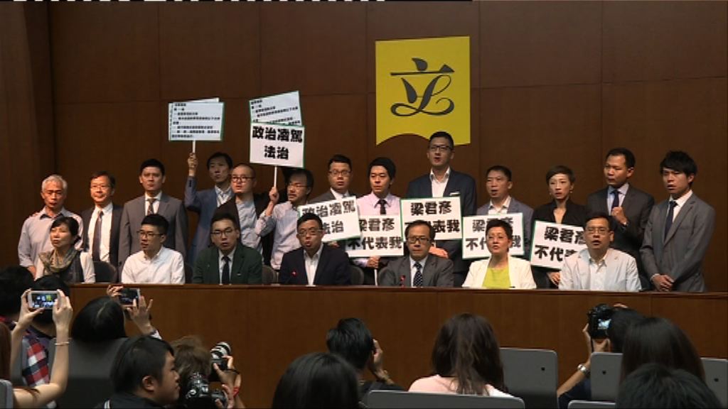 民主派質疑梁君彥無能力主持會議