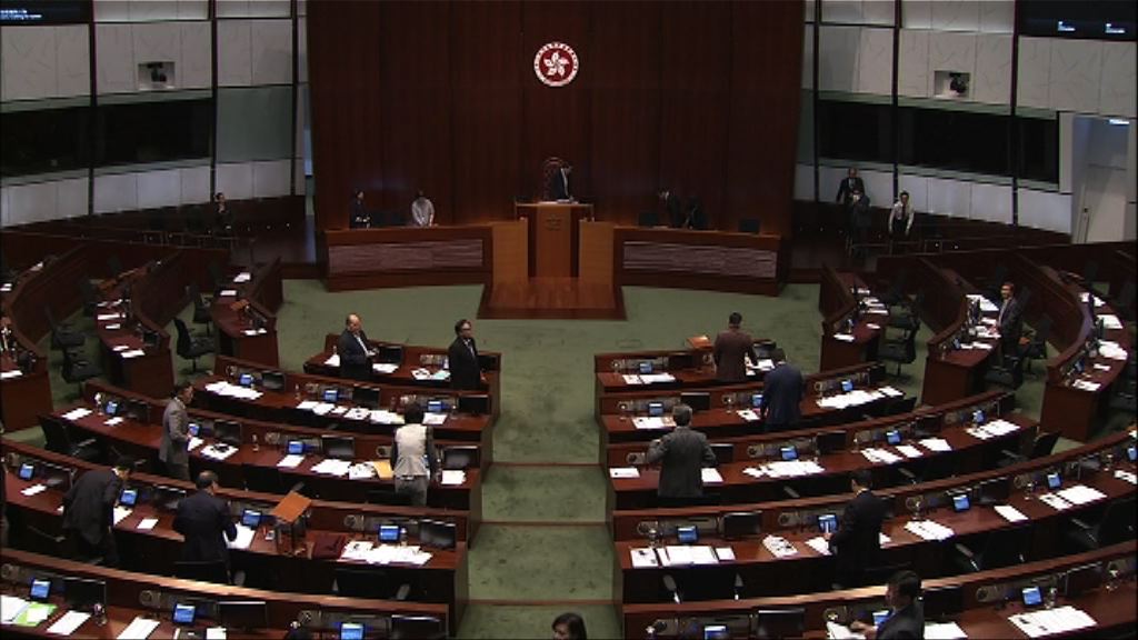 立法會因法定人數不足流會