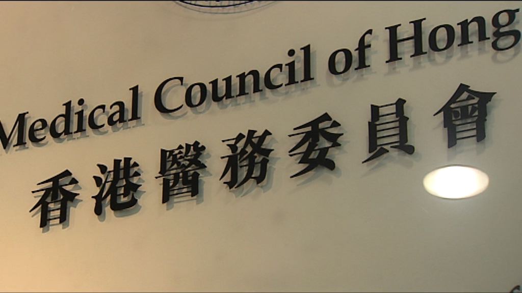改革醫委會草案在立法會首讀