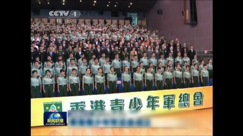 青總成華永會十二年最大單一捐款