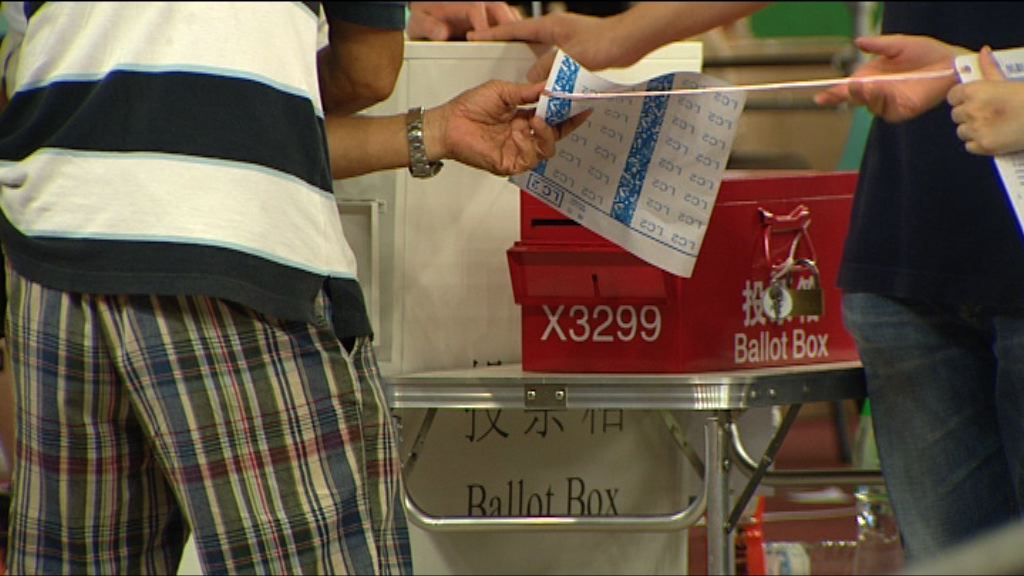 政府倡修例　須持身份證正本投票
