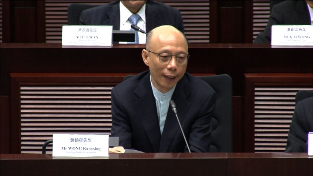 黃錦星：補貼電費以助基層市民冀議員理解 