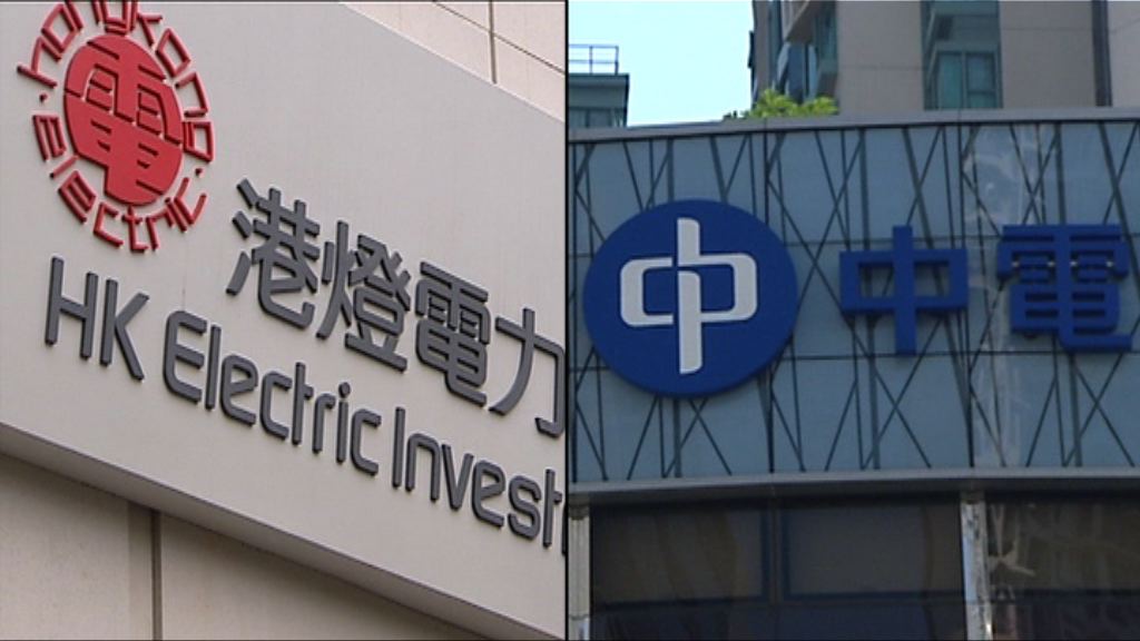 財委會下周五審議87億元電費紓緩金