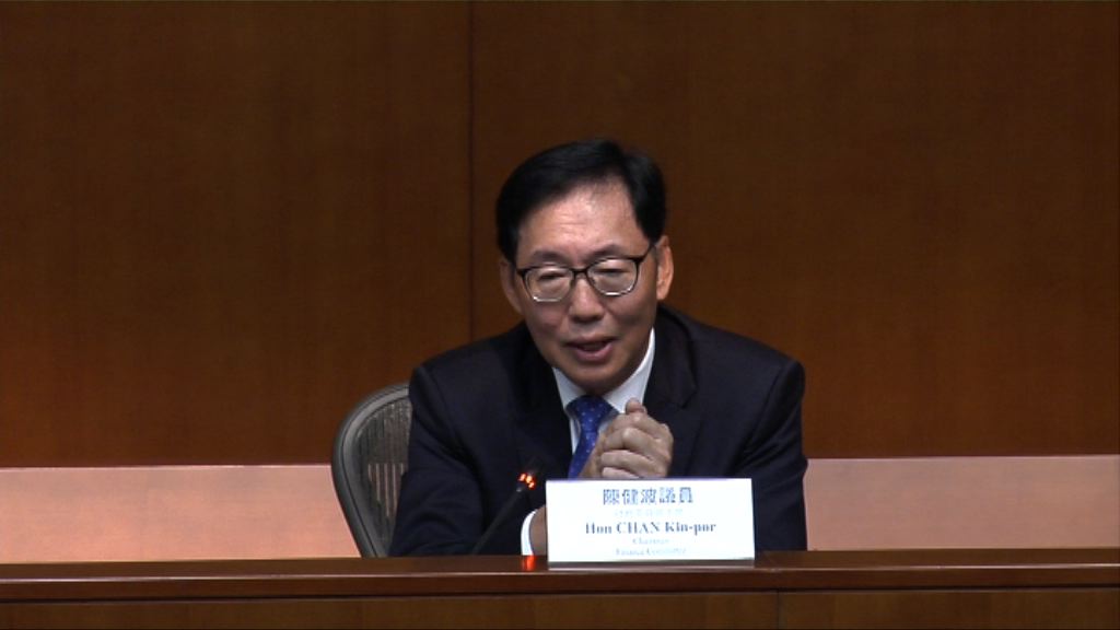 財委會審議項目需時倍增