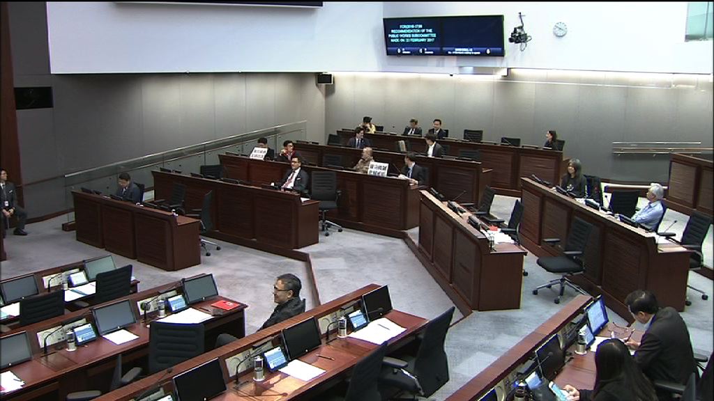 財委會審議基本工程撥款申請