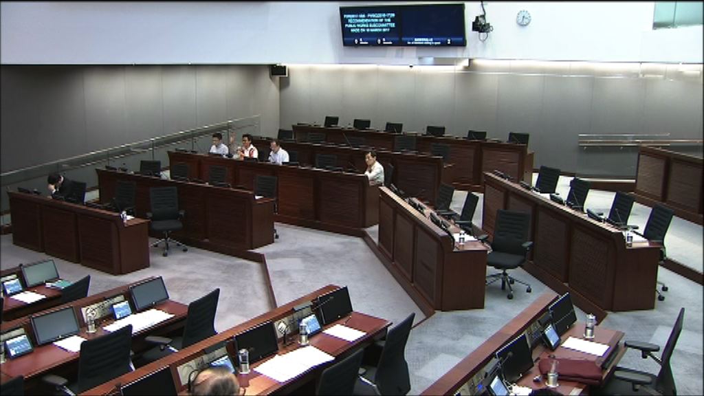 立法會財委會繼續審議撥款