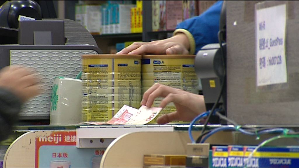 政府指限奶令實施後奶粉缺貨有改善