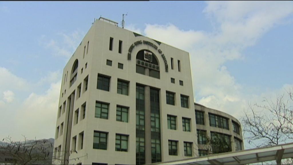 立法會通過教育學院正名為大學