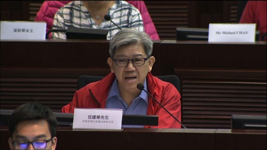 公屋戶對收緊富戶政策感徬徨