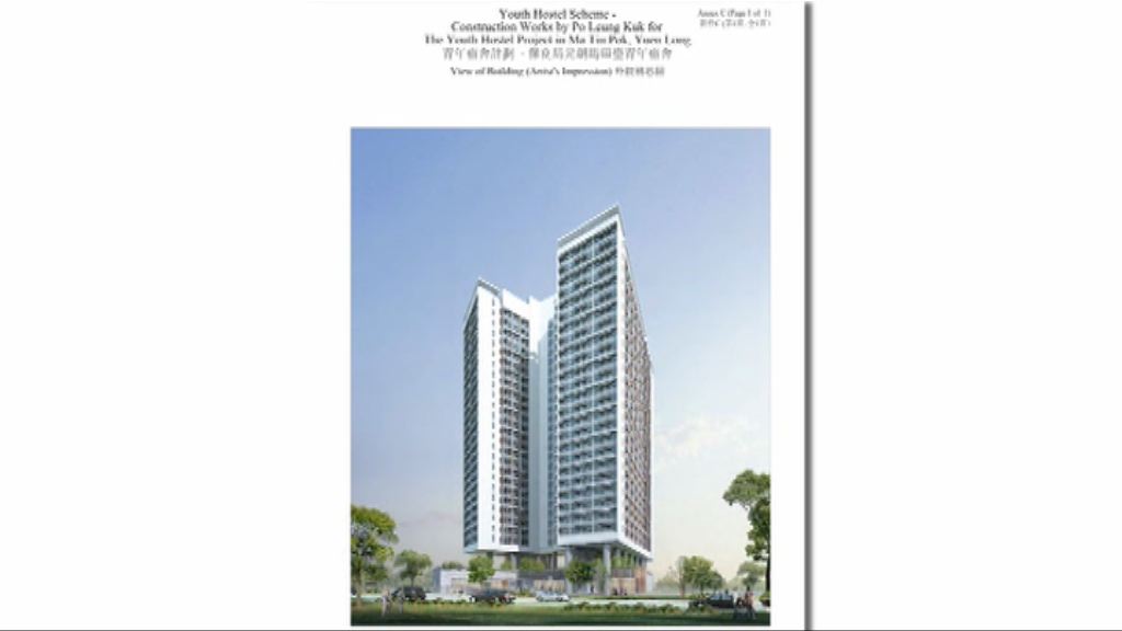 政府：入住青年宿舍不得再輪候公屋