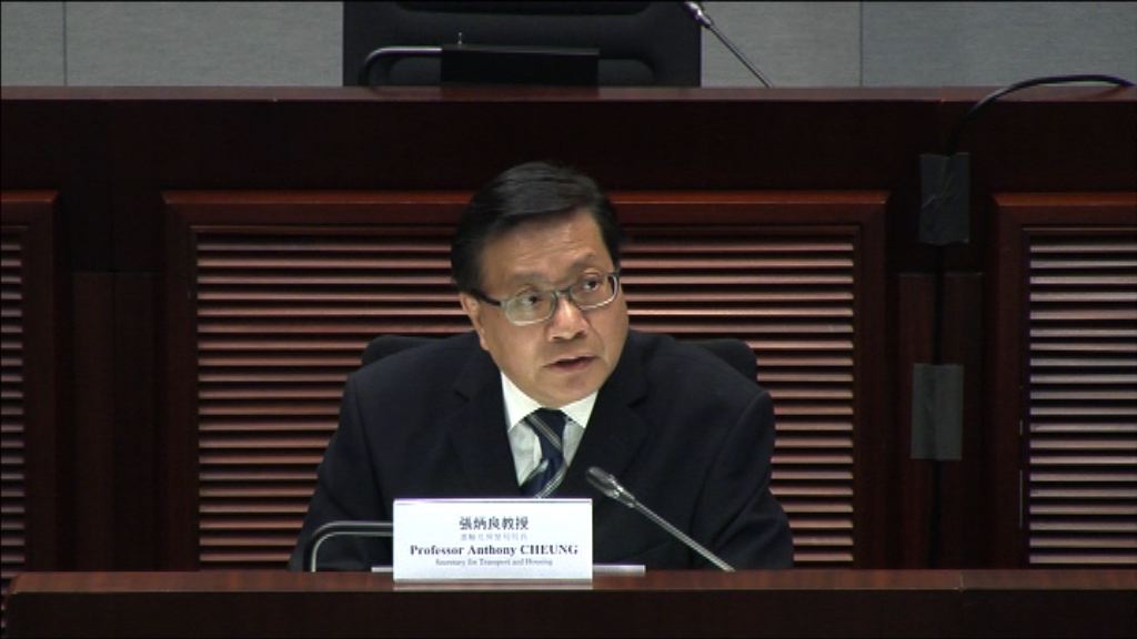 張炳良：已改善租金援助計劃助有需要公屋戶
