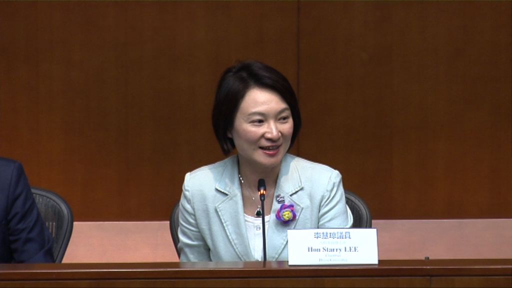 李慧琼：將推動更多立法會與內地交流