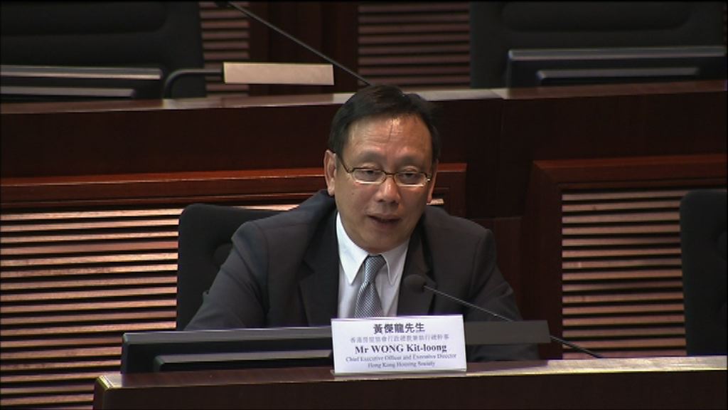 房協承諾年底檢討租金調整機制