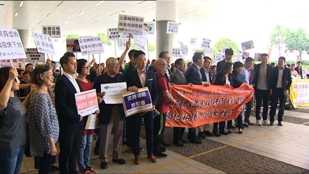 團體門外集會　支持譴責許智峯