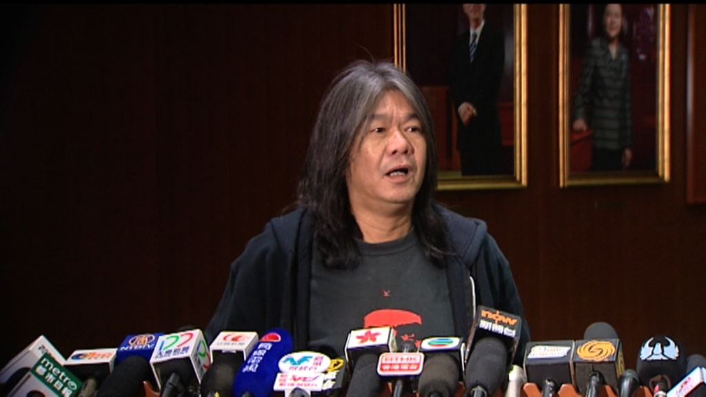 梁國雄：處理捐款有不足