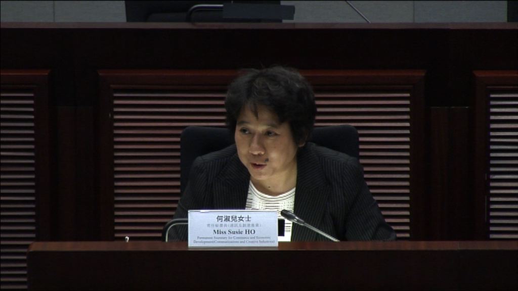 政府指正諮詢法律意見檢討廣播條例