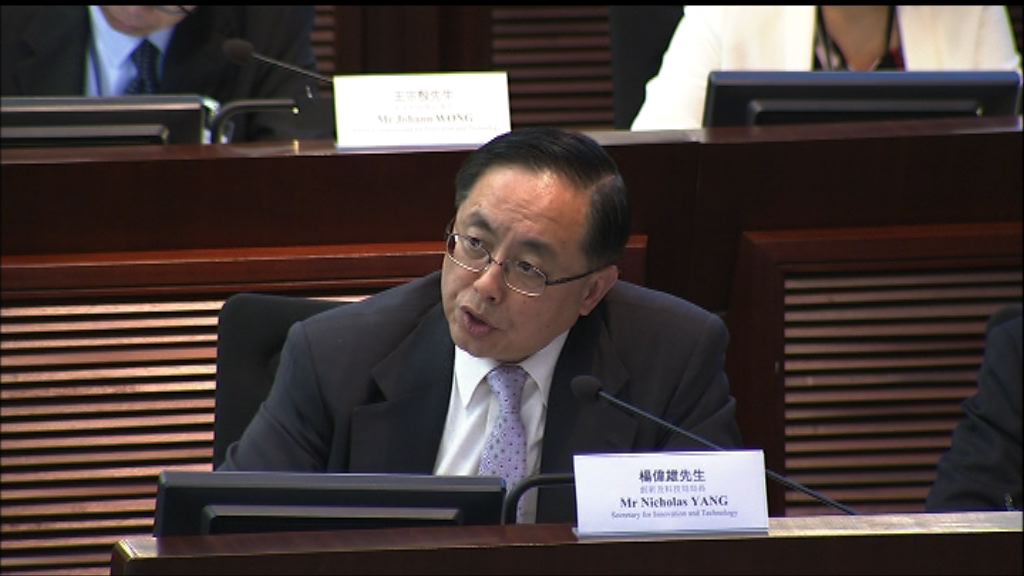 楊偉雄：短期內公布創科局副局及政助人選
