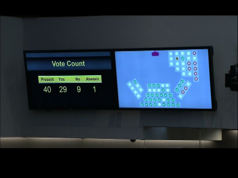 財委會通過創科局撥款申請